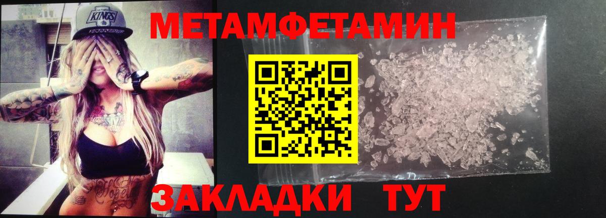 АМФЕТАМИН 97% Изобильный