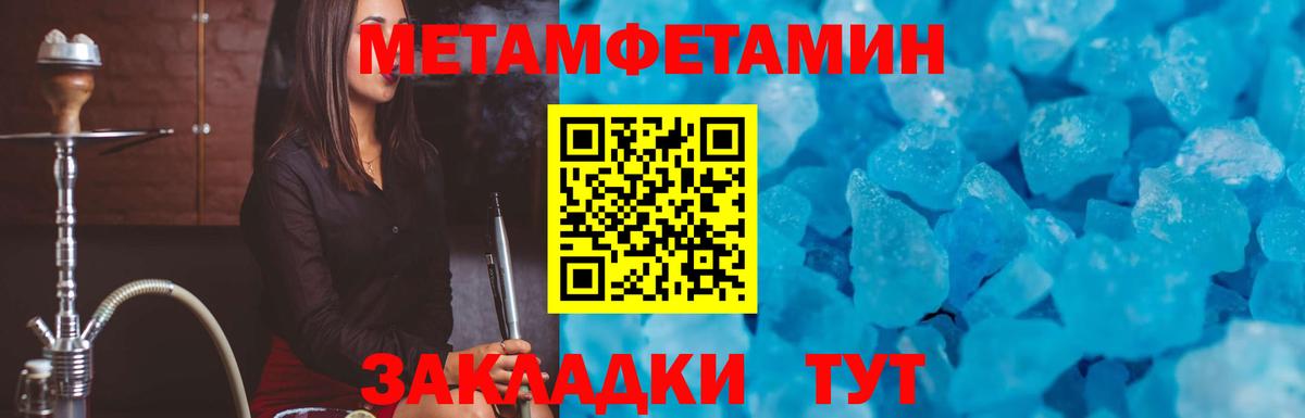 АМФ  Вход с VPN  Изобильный  АМФ Розовый 