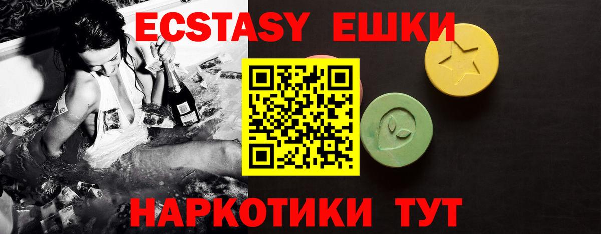 Экстази бентли Изобильный
