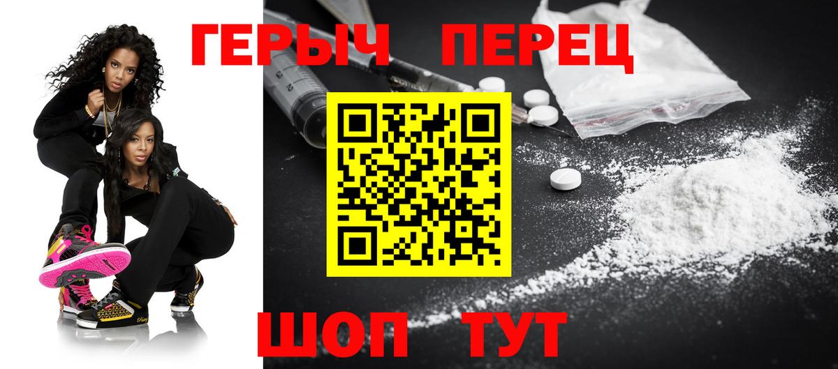 Героин гречка Изобильный
