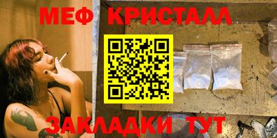 бошки Краснодар