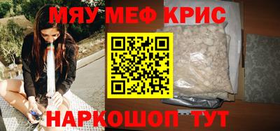 бошки Краснодар