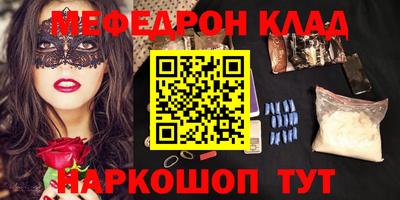 jwh Янаул