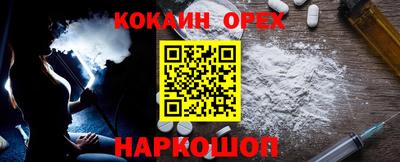 гашиш Кунгур