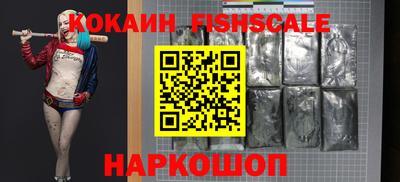 мефедрон Краснокаменск