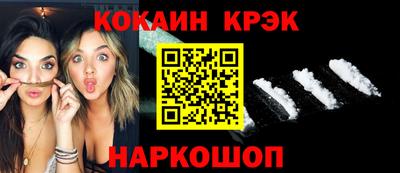 мефедрон Краснокаменск