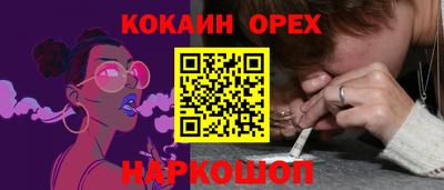 бошки Краснодар
