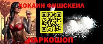 бошки Краснодар