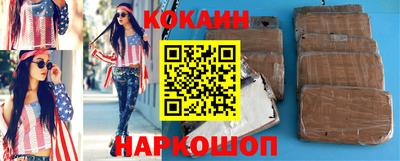 бошки Краснодар