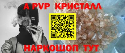 мефедрон Краснокаменск