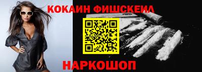 мяу мяу мука Краснознаменск