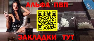 мефедрон Краснокаменск