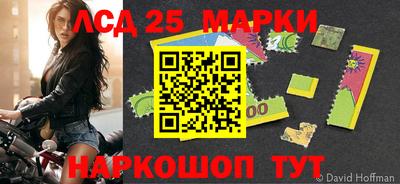 бошки Краснодар