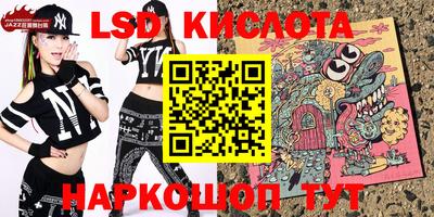 мефедрон Краснокаменск