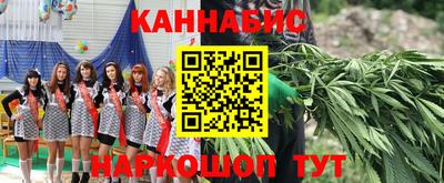 каннабис Кумертау