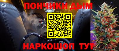 мефедрон Краснокаменск