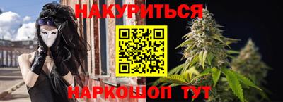 марки nbome Ярославль