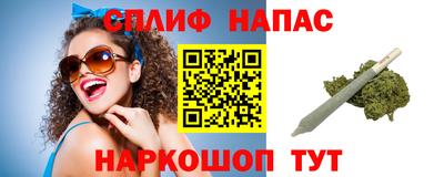 бошки Краснодар
