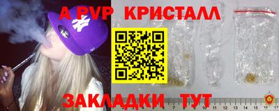 мефедрон Краснокаменск