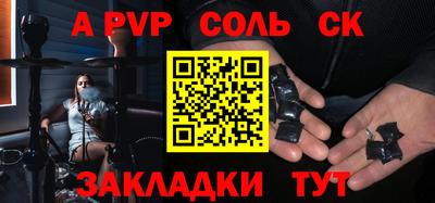 бошки Краснодар