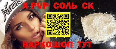 бошки Краснодар