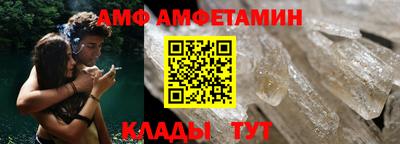 мефедрон Краснокаменск