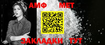 мефедрон Краснокаменск