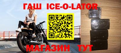бошки Краснодар