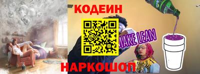 бошки Краснодар