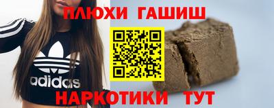 мефедрон Краснокаменск