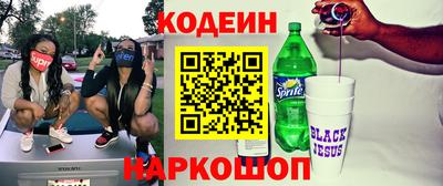 мефедрон Краснокаменск