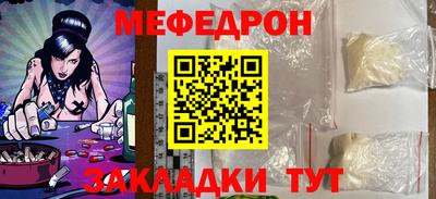 мяу мяу мука Краснознаменск
