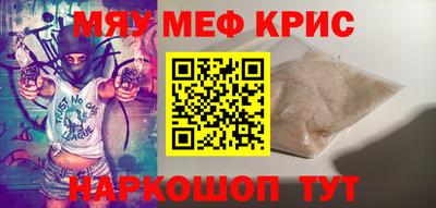 бошки Краснодар