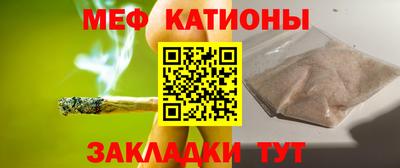 мяу мяу мука Краснознаменск