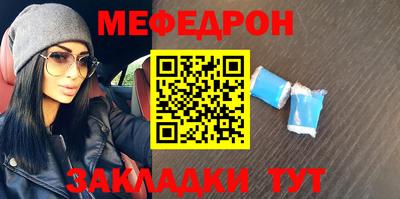 мяу мяу мука Краснознаменск