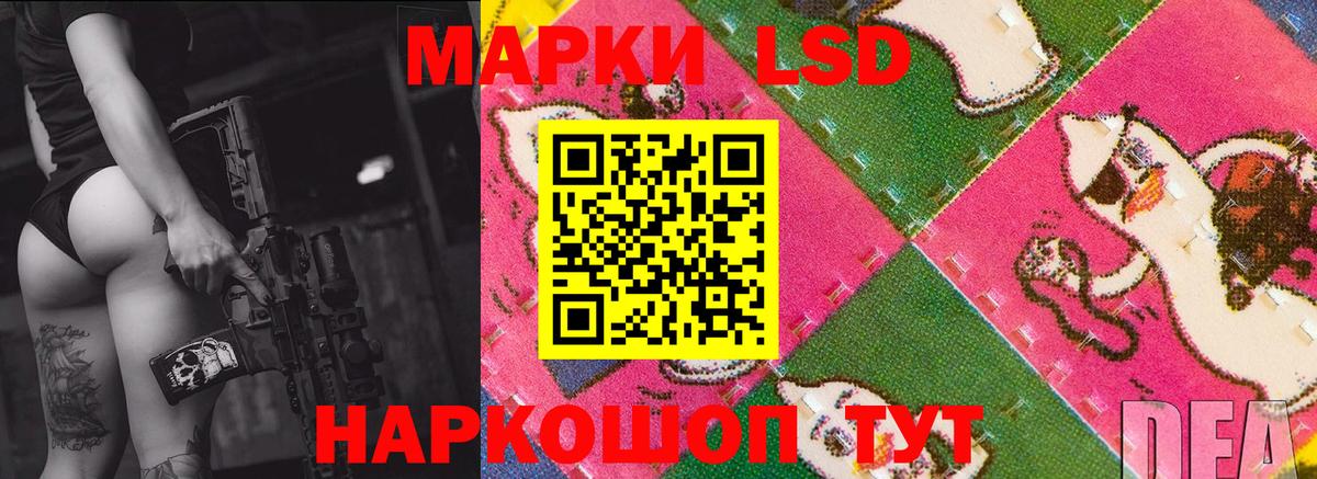 LSD-25 экстази кислота Изобильный