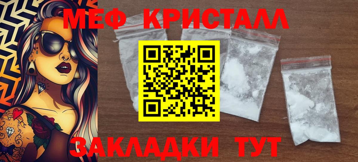 Изобильный  МЯУ-МЯУ  Вход с VPN  Мефедрон 4 MMC  Меф VHQ  Меф 