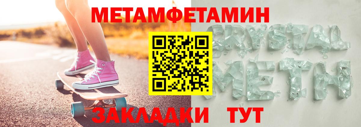 Первитин витя  Первитин витя  Изобильный  Вход с VPN 