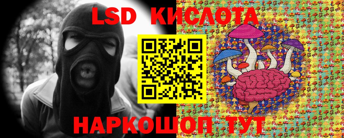даркнет сайт  Наркотические марки 1,5мг  Изобильный  Вход с VPN  Наркотические марки 1,5мг 