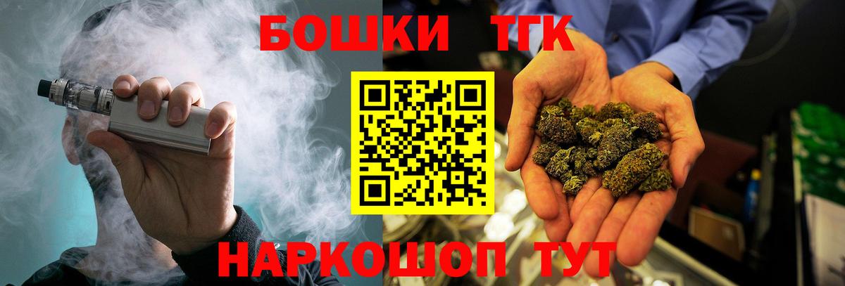 Канабис  Вход с VPN  МДМА  ГАШИШ  Изобильный  Cocaine  Мефедрон кристаллы 
